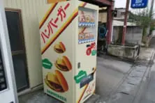 sirabee20210928burgerjihanki005-scaled