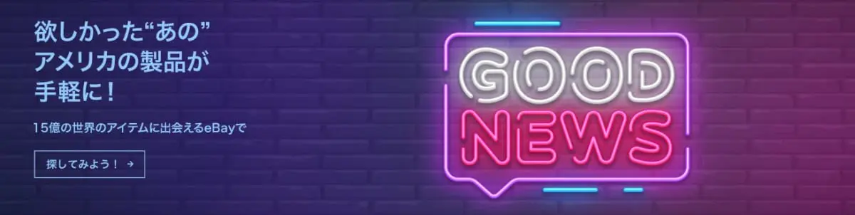 W32_JapanAdoption_TOPP_preview