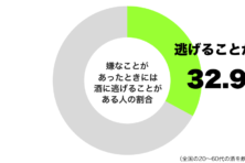 sirabee201912278sake1