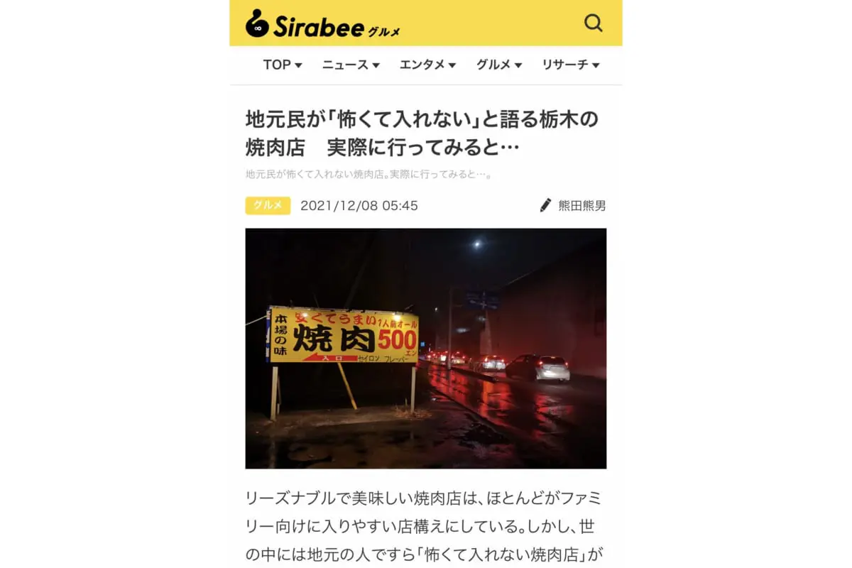 sirabee20220111release01 (1)