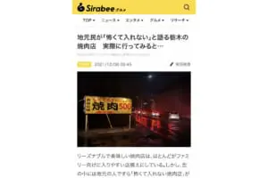 sirabee20220111release01 (1)