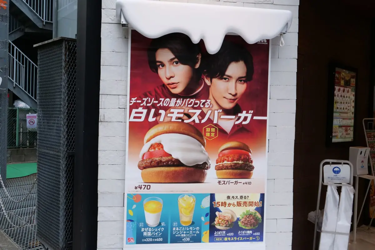 sirabee20220719siromosuberger3