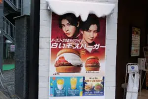 sirabee20220719siromosuberger3