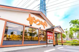 かつや、22日から登場する限定メニューは朝食に最高　「これ食べたい…」